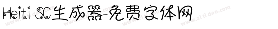 Heiti SC生成器字体转换